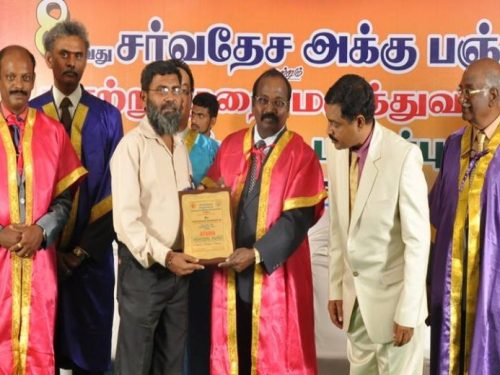 award-4-o301urnc268j8wco5rzj81mfzx09b7jprrv8koemog
