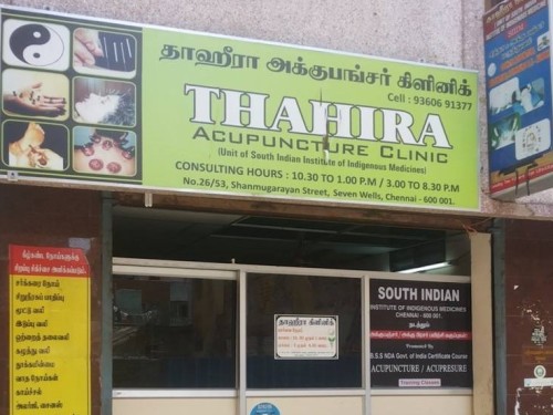 clinic